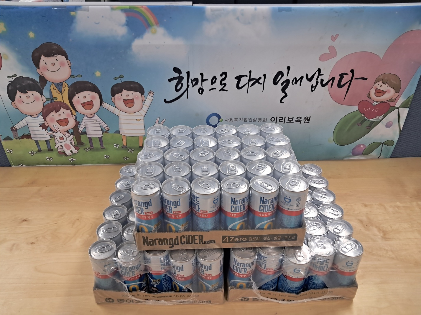KakaoTalk_20250522_104039447.jpg