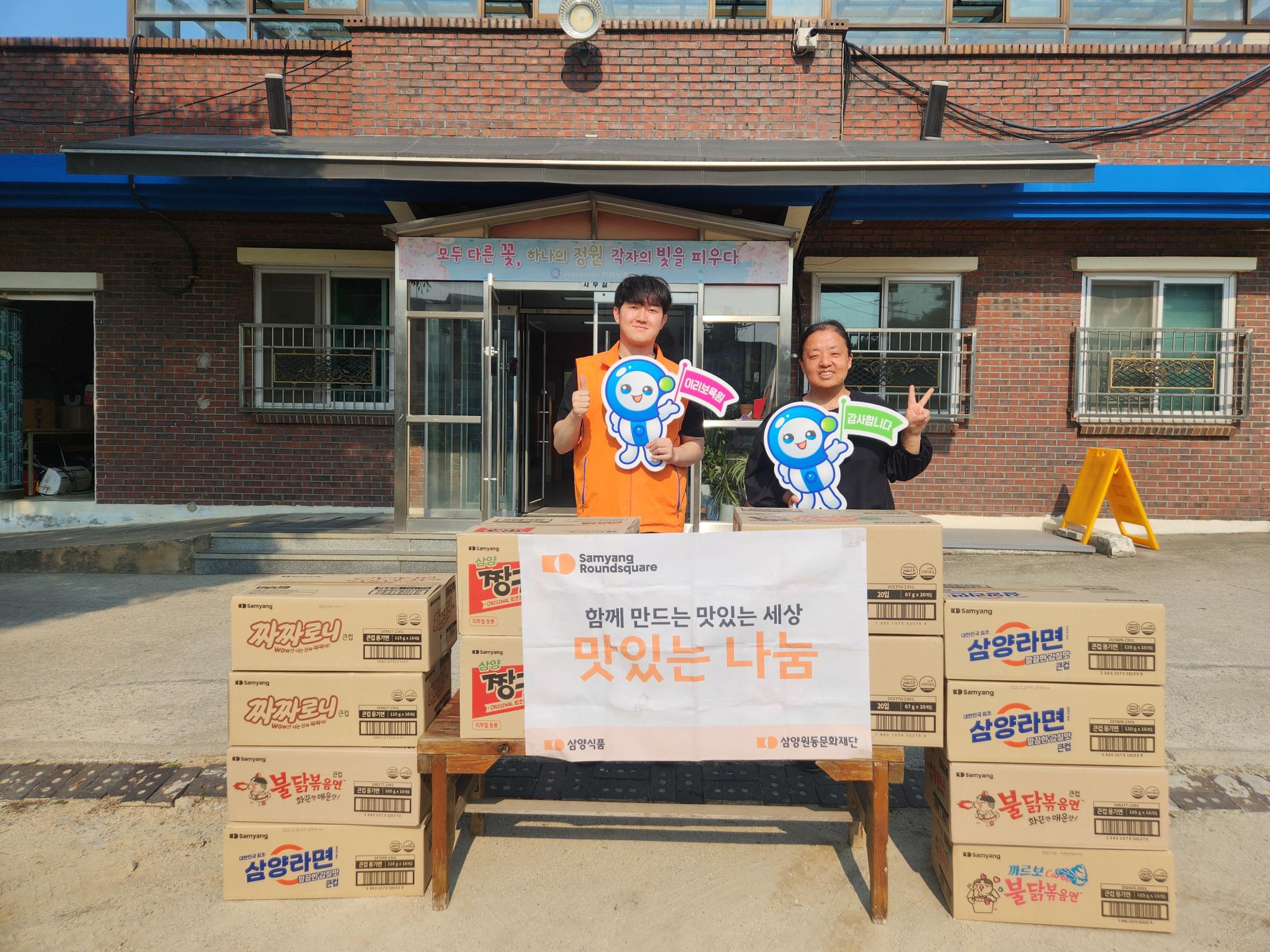 KakaoTalk_20250528_161545852.jpg