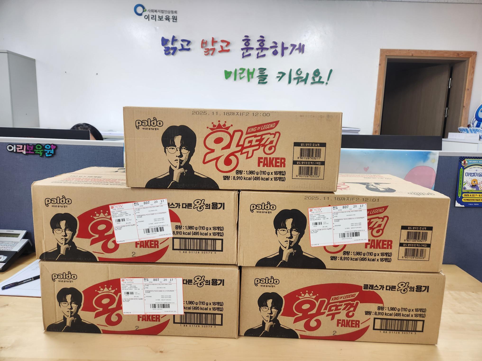 KakaoTalk_20250602_183410010.jpg