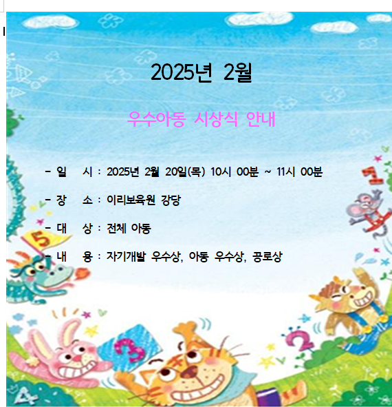 2월행사.png