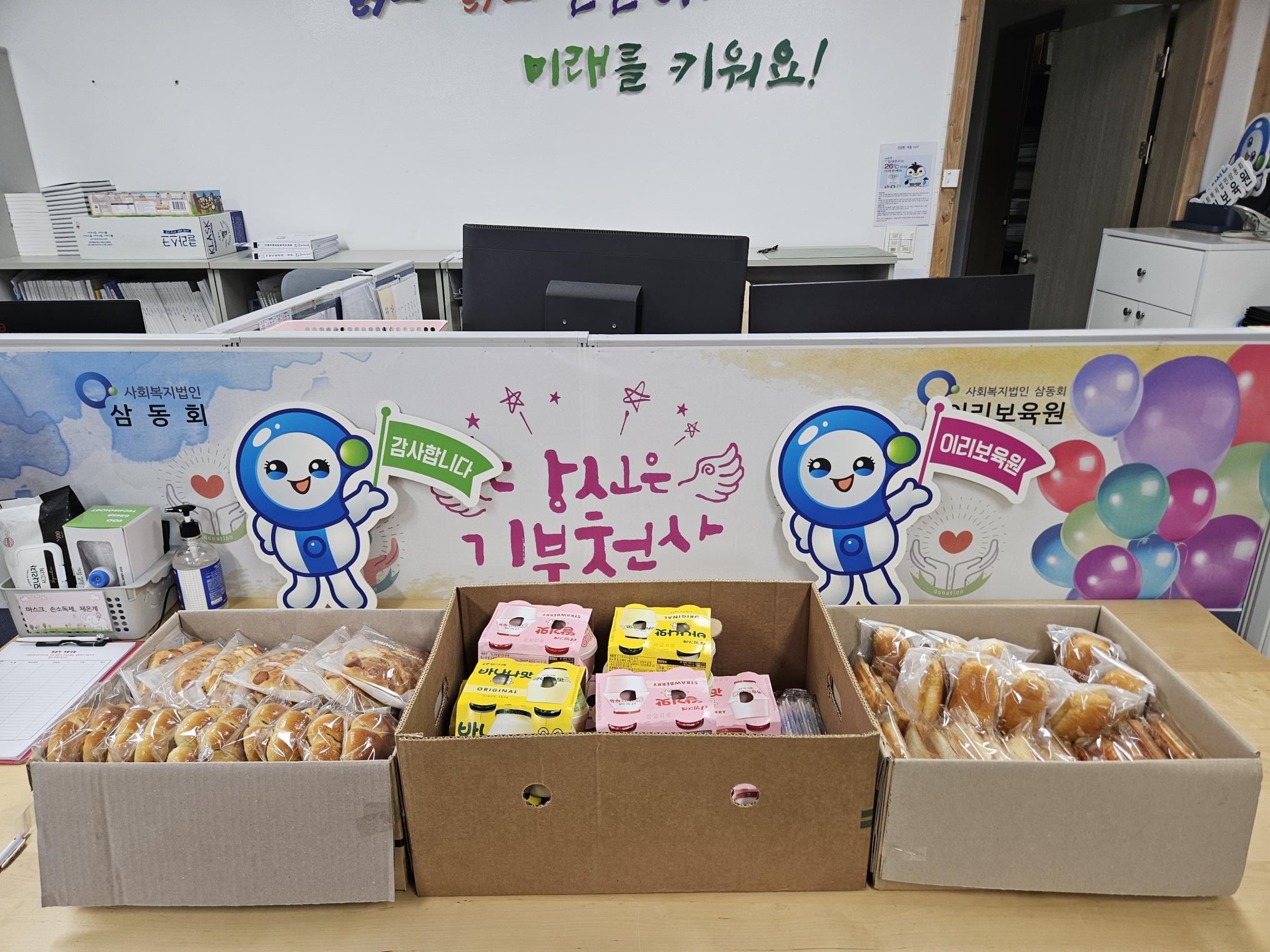김진환님뻥후원.jpg