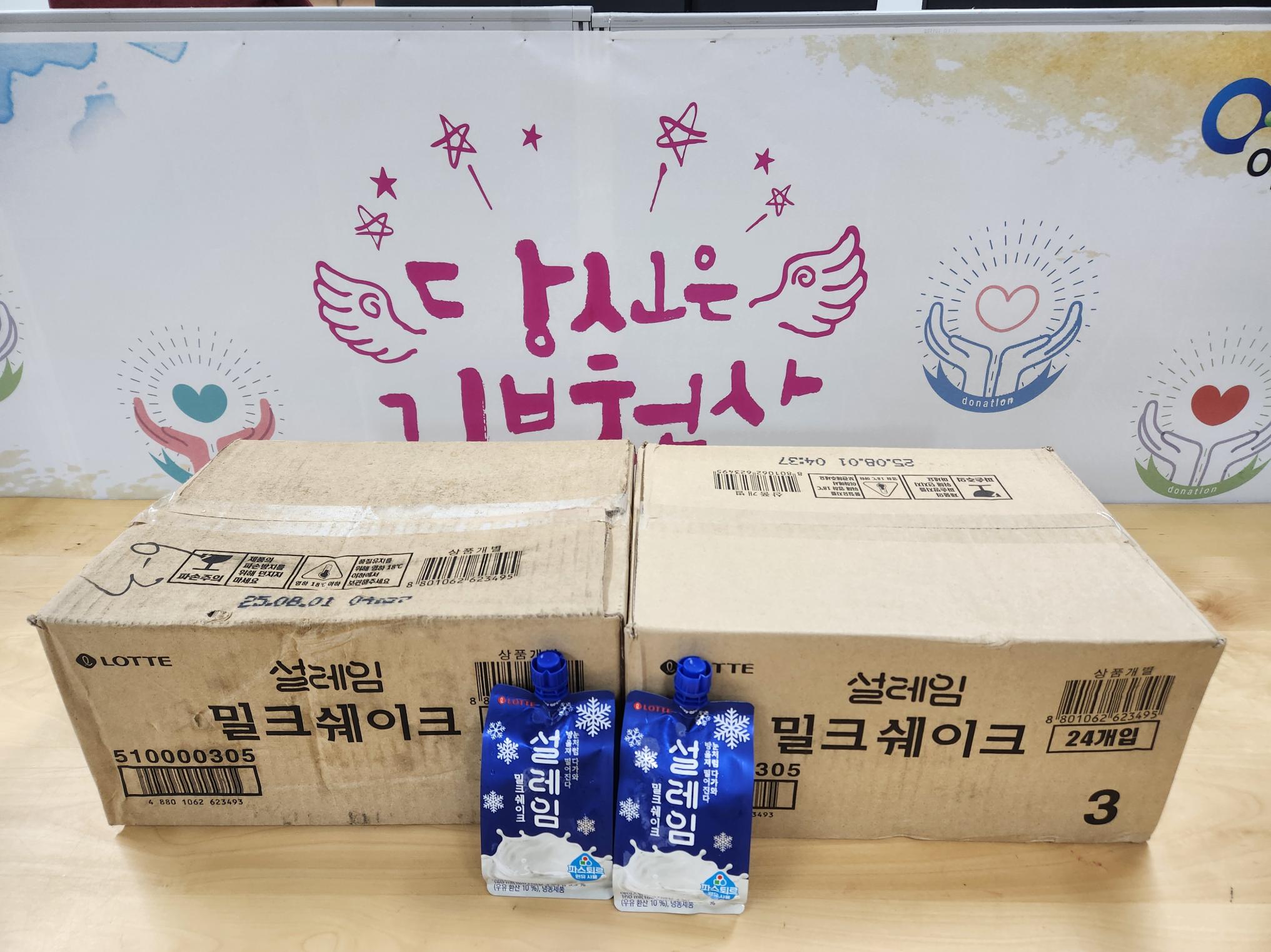KakaoTalk_20250806_162935626.jpg