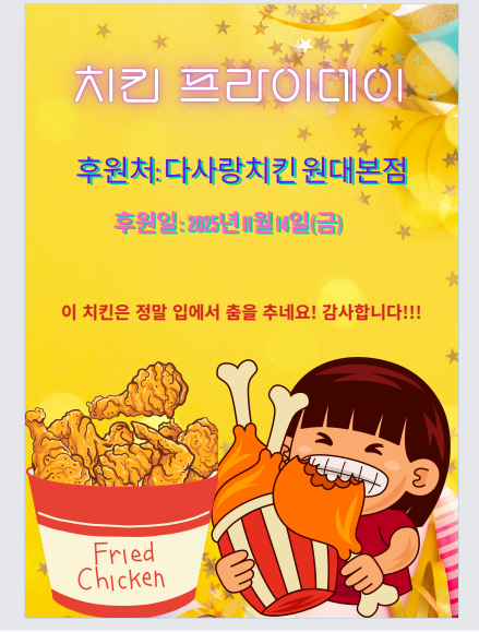 화면 캡처 2025-11-05 193918.png