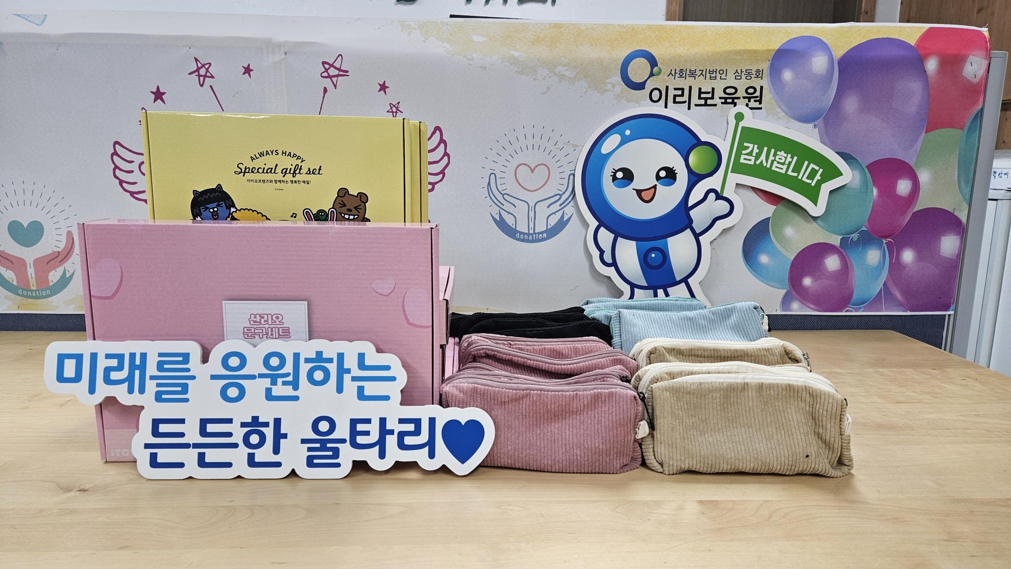 KakaoTalk_20251122_125911651.jpg