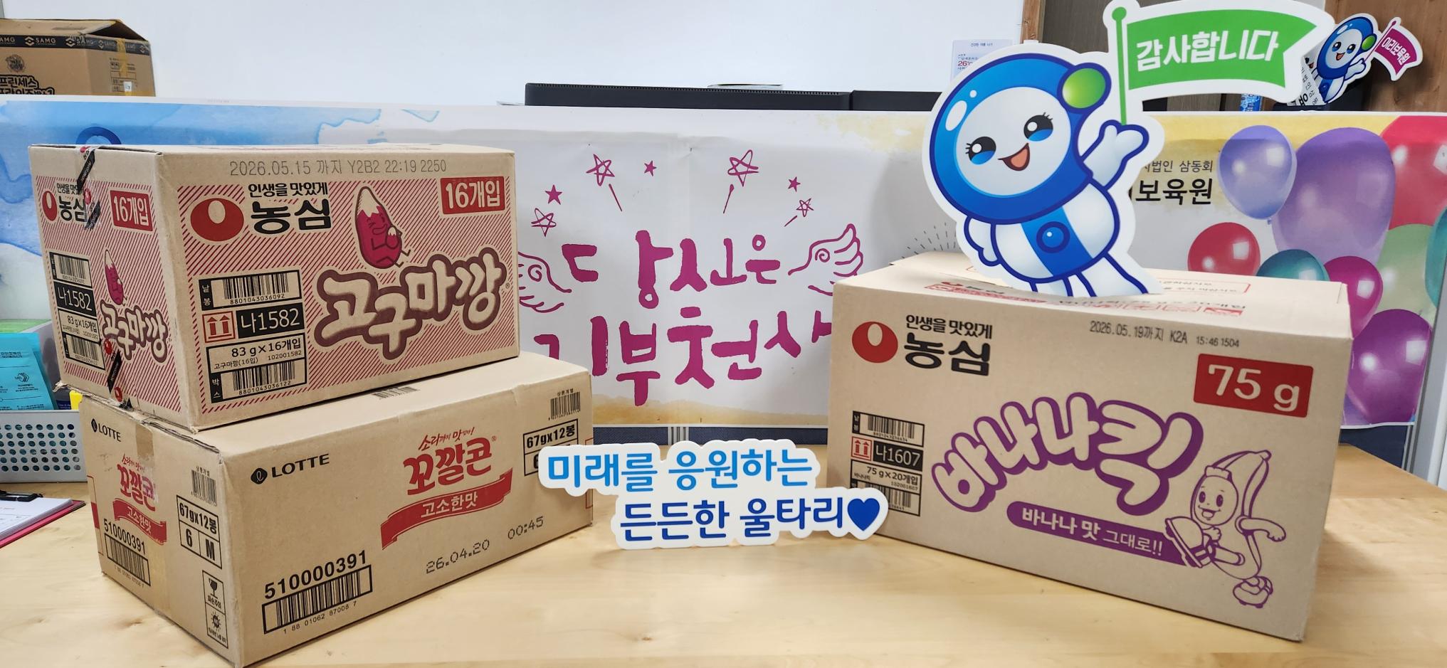 KakaoTalk_20251128_135718628.jpg
