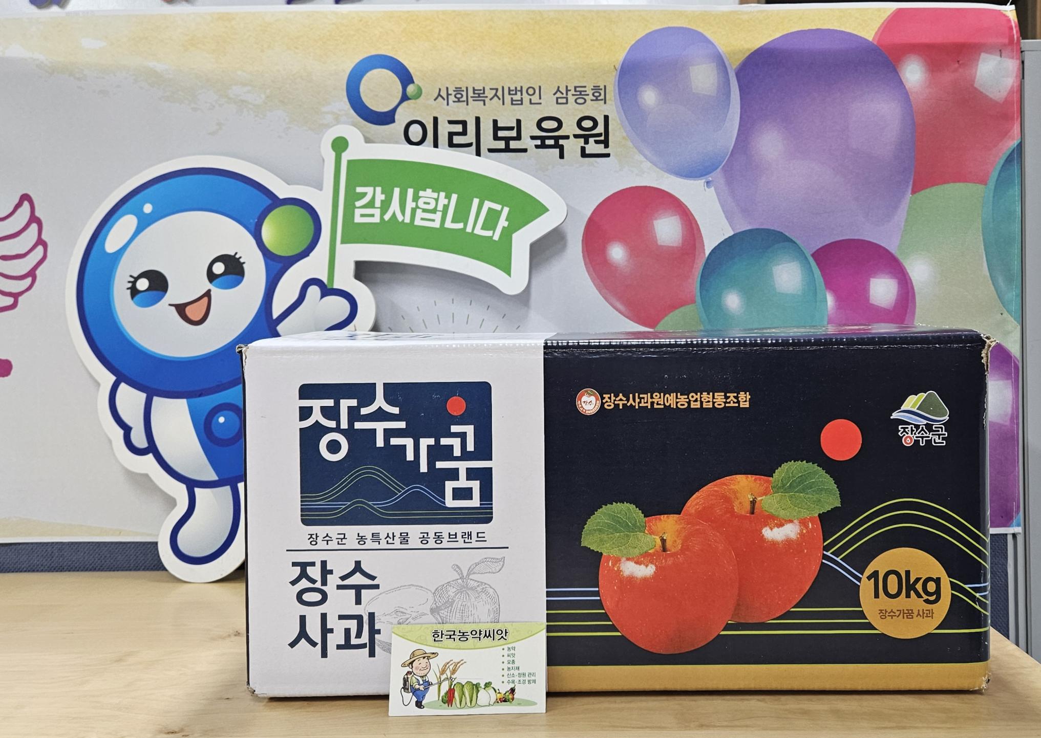 한국농약씨앗.jpg