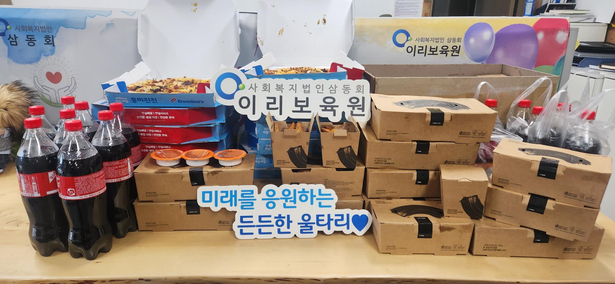 무명인의후원.jpg