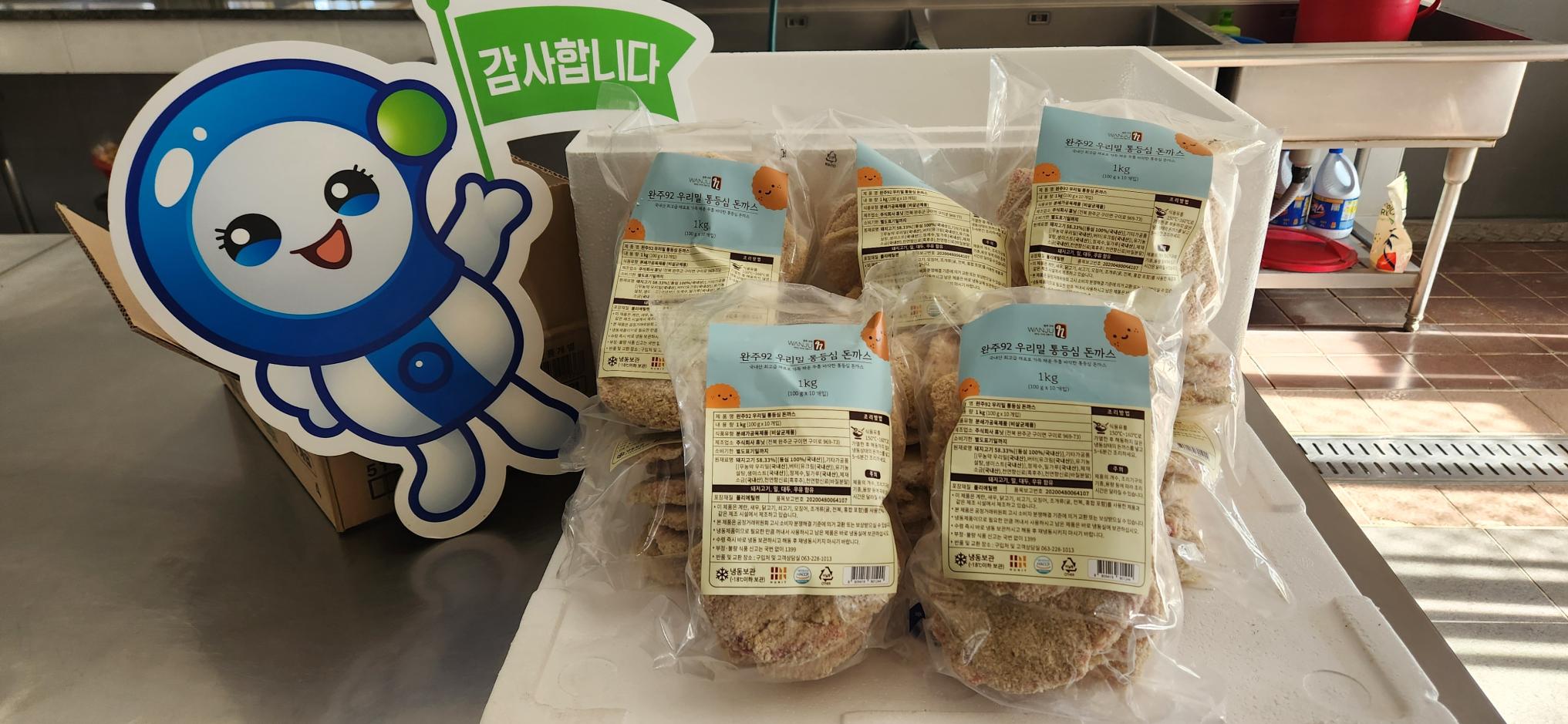 휴닛돈가스.jpg