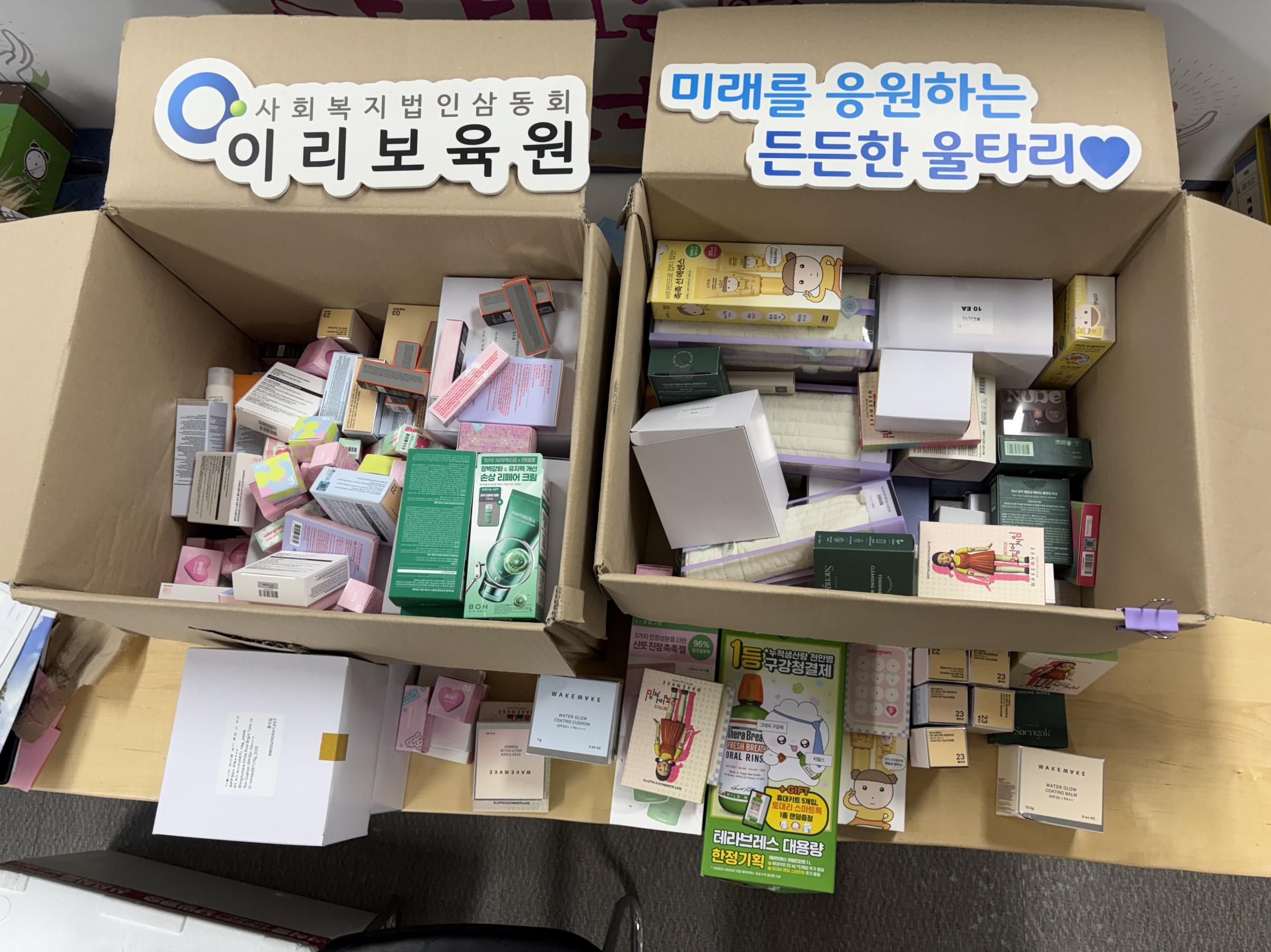 초록우산올리브영.jpg