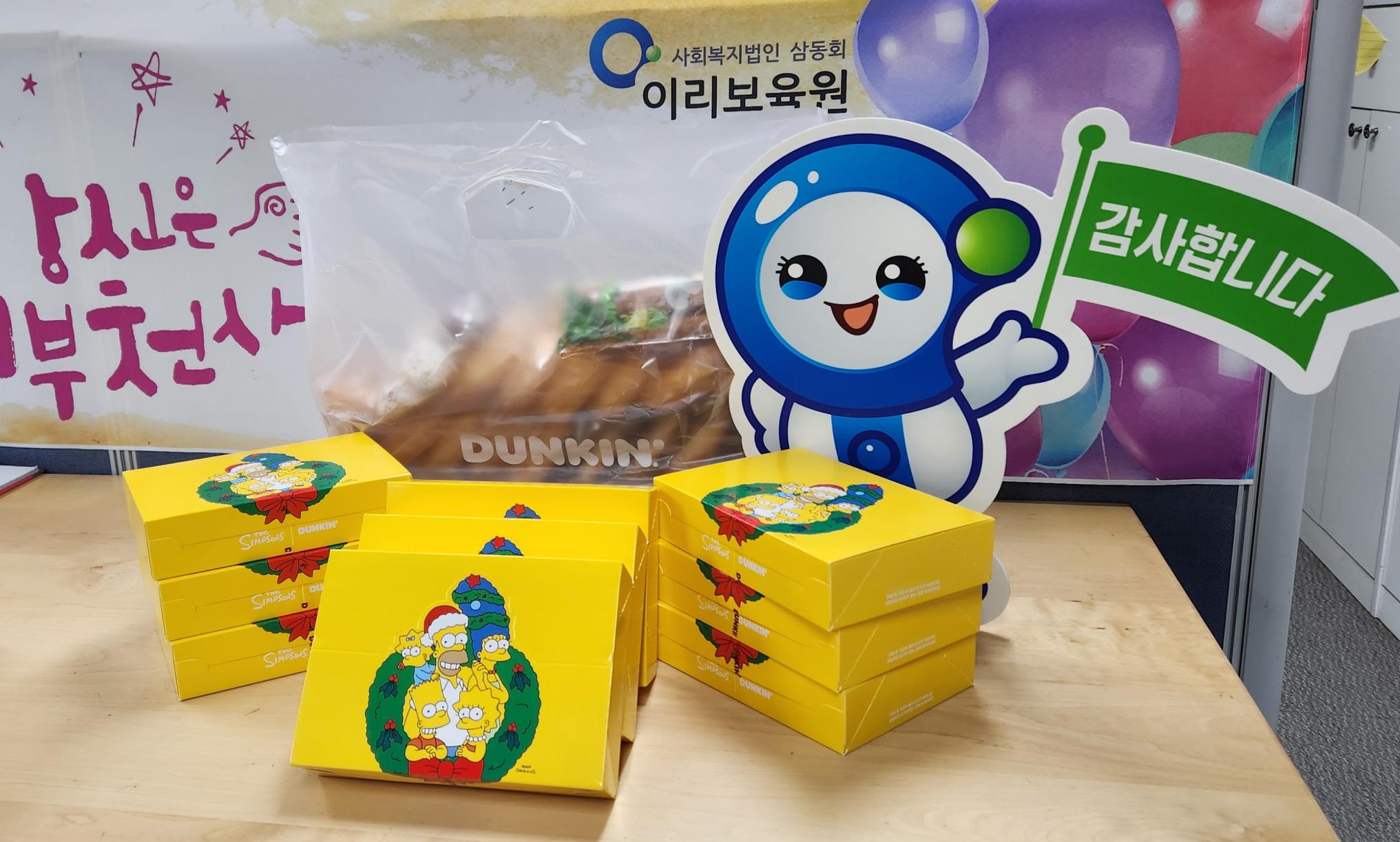 던킨도넛영등점.jpg