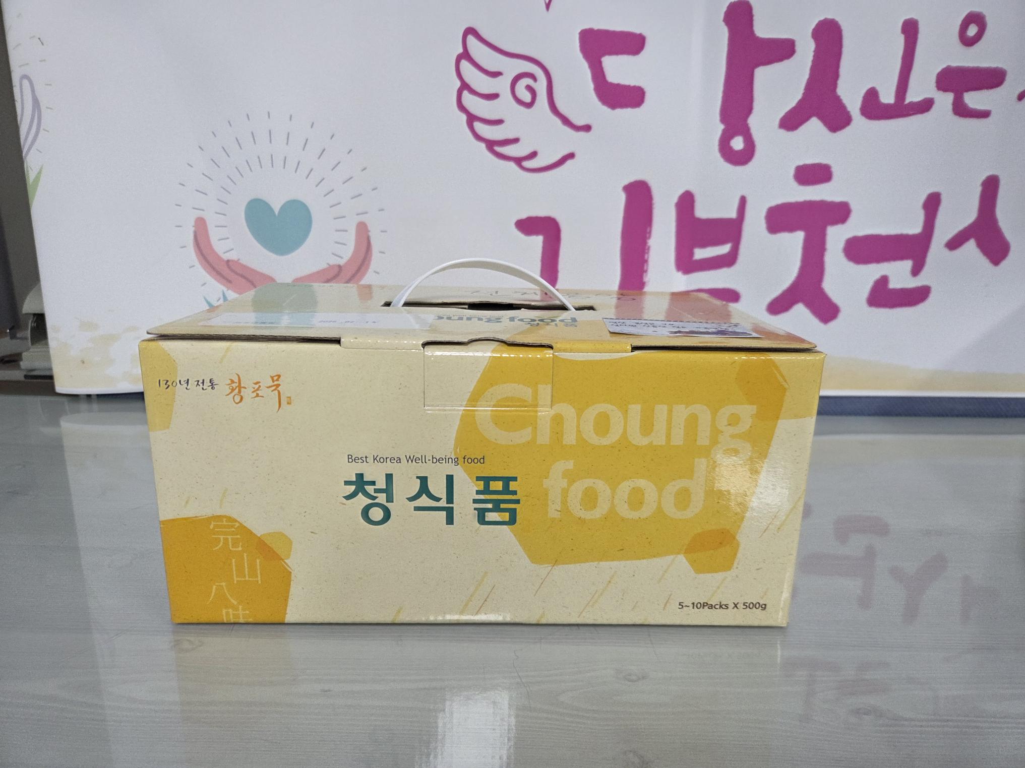 KakaoTalk_20260214_091522245.jpg