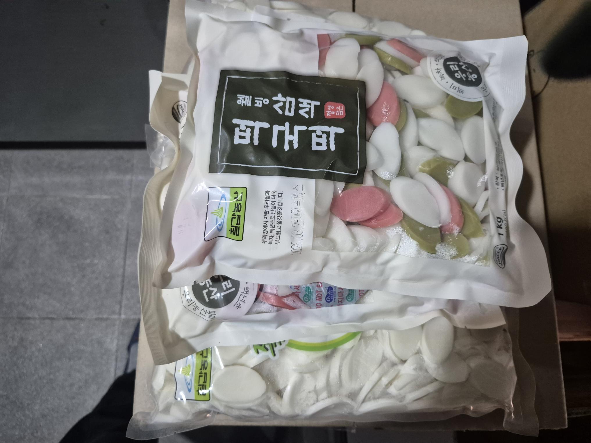 KakaoTalk_20260212_155209473.jpg