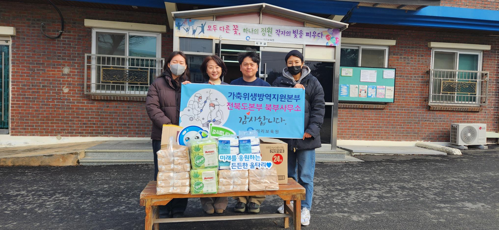 가축위생방역지원본부.jpg