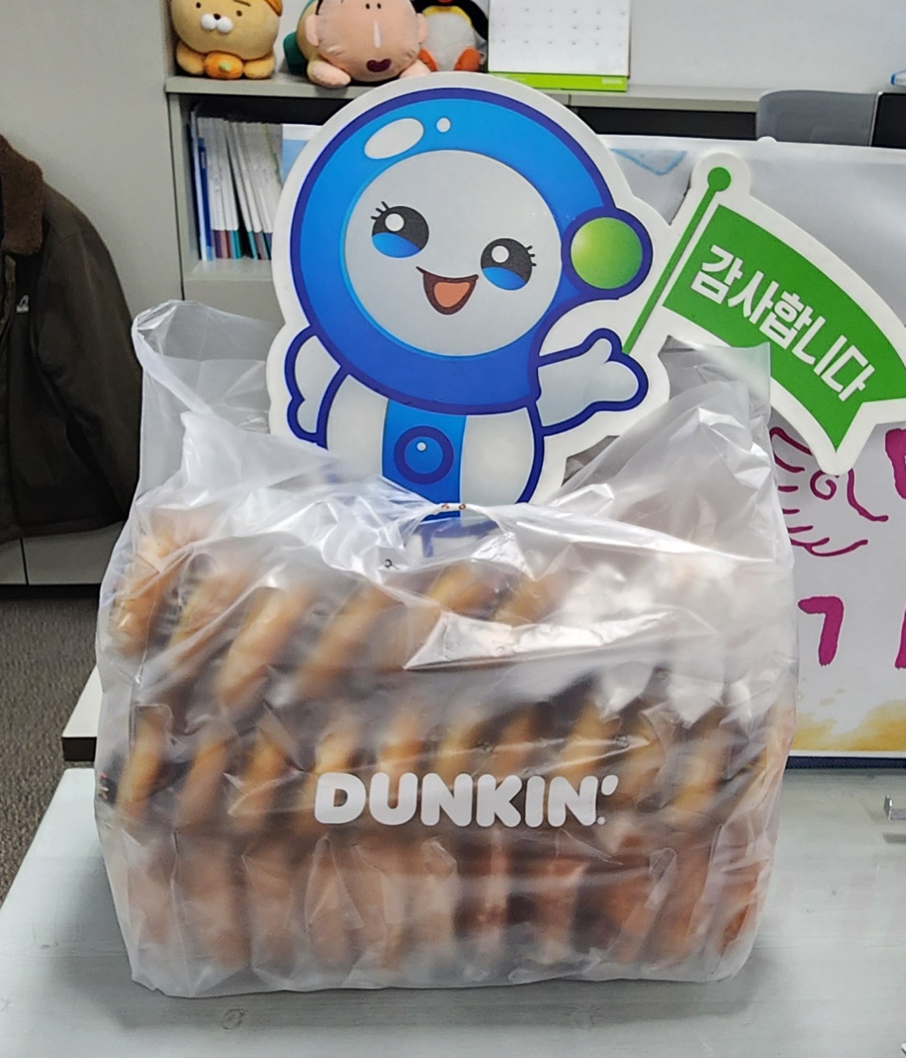 던킨도넛3.4.jpg