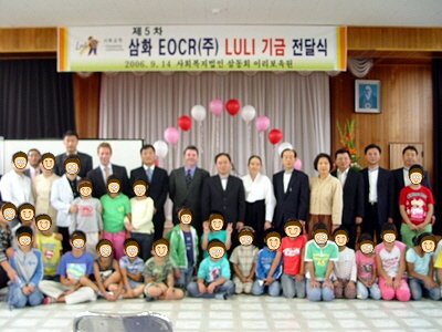 룰리룰리기금전달식.jpg
