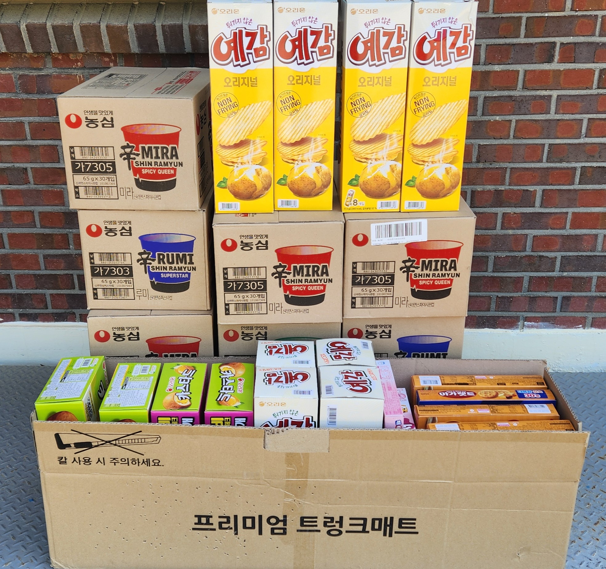 무명인5.6.후원.jpg