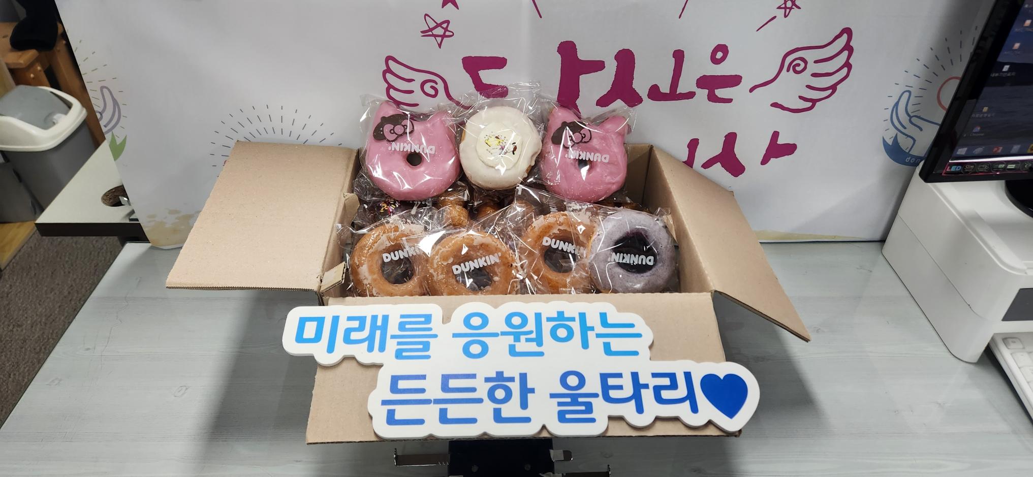 던킨도넛5.7.jpg