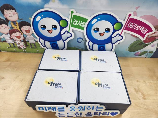 달보드레군산점.png