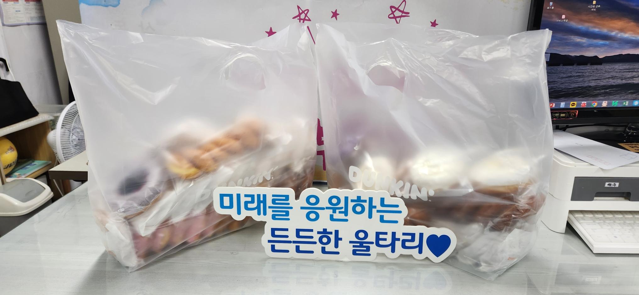 던킨도넛5.26.jpg