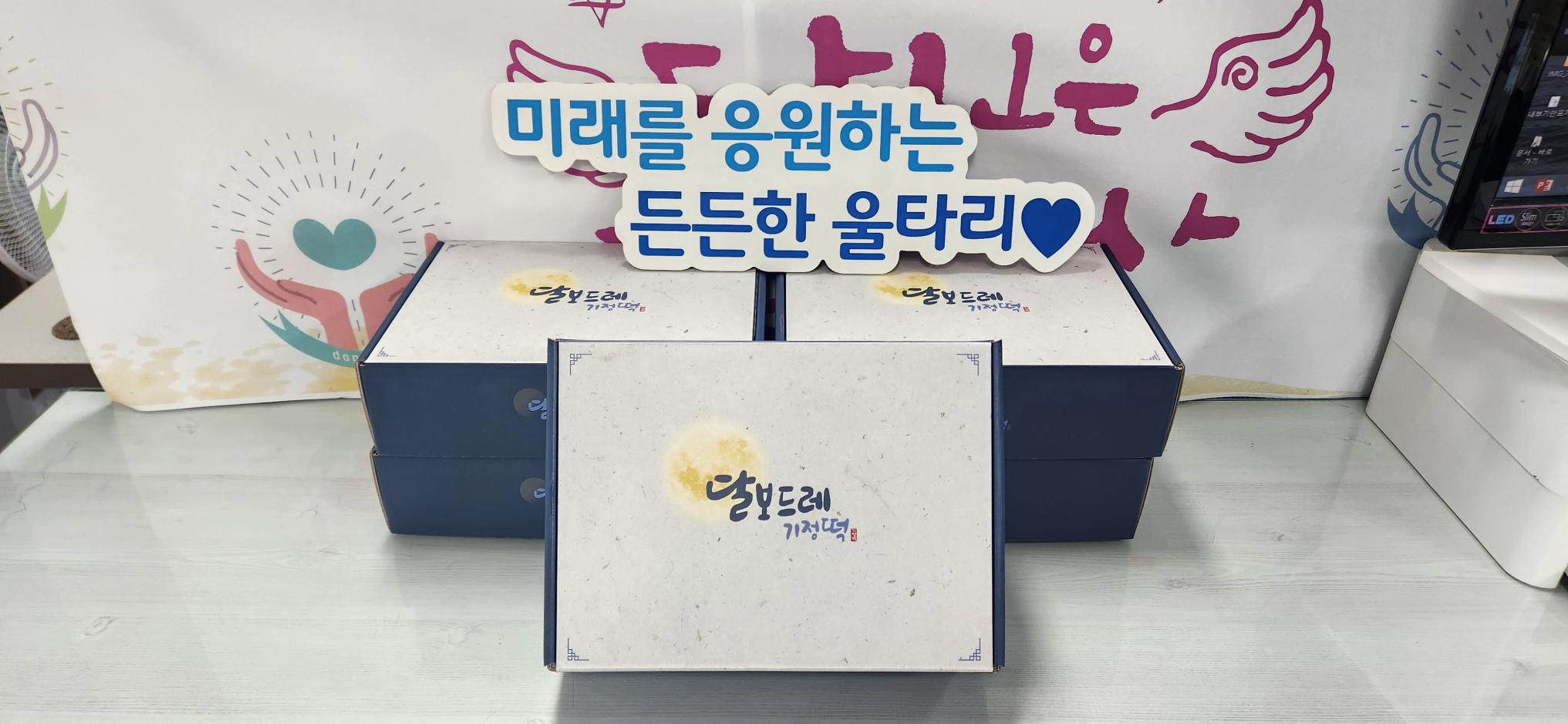 달보드레기정떡7.20.jpg