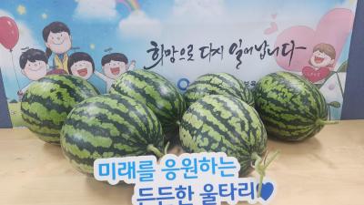 맛드림 원대점 수박 후원