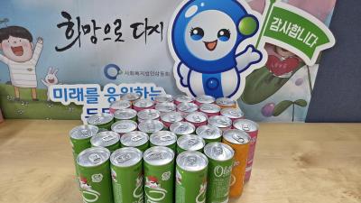 제일상사  음료 후원
