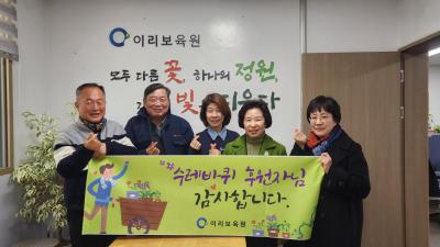 수레바퀴 후원자 삼겹살 후원